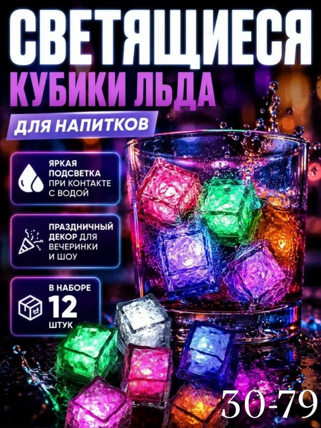Артикул