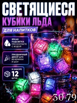 Артикул 23556760