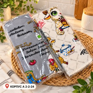 Полотенце 23556811