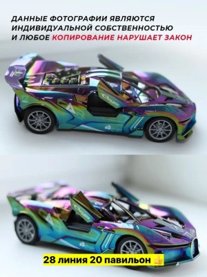 Артикул #23557023