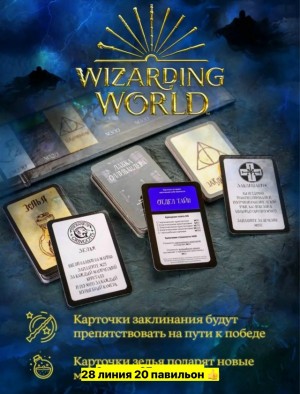 Артикул #23557027