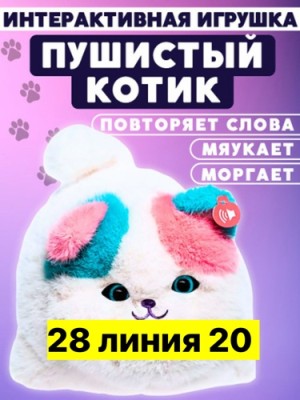 Артикул #23557357