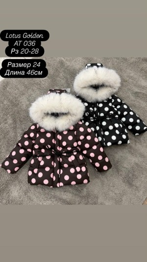 Куртка #23557634