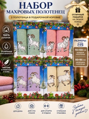 Артикул #23557646