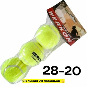 Артикул #23558400