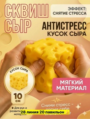 Артикул #23558761