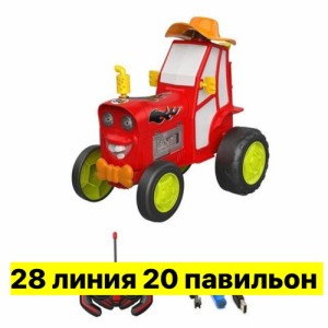 Артикул #23558869