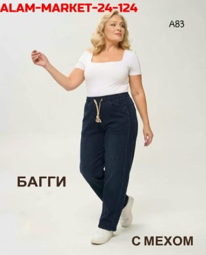Джинсы 23559169