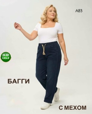 Джинсы #23559295
