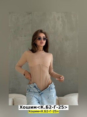 Боди #23559435