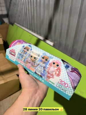 Игрушка 23559660