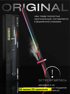 Артикул 23559666