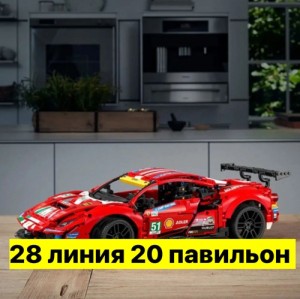 Игрушка #23559893