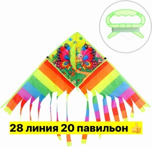 Артикул #23560701