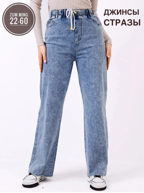 Джинсы 22902606