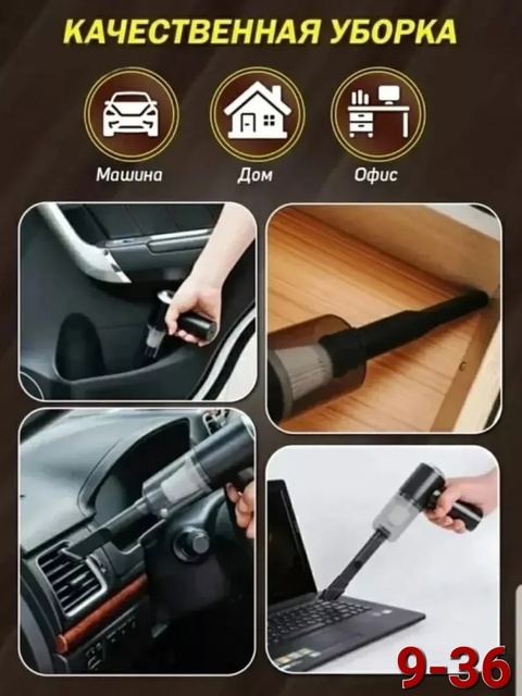 Артикул 22904129