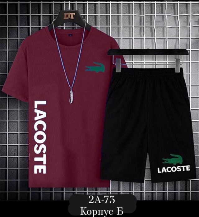 Спортивный костюм 22903377