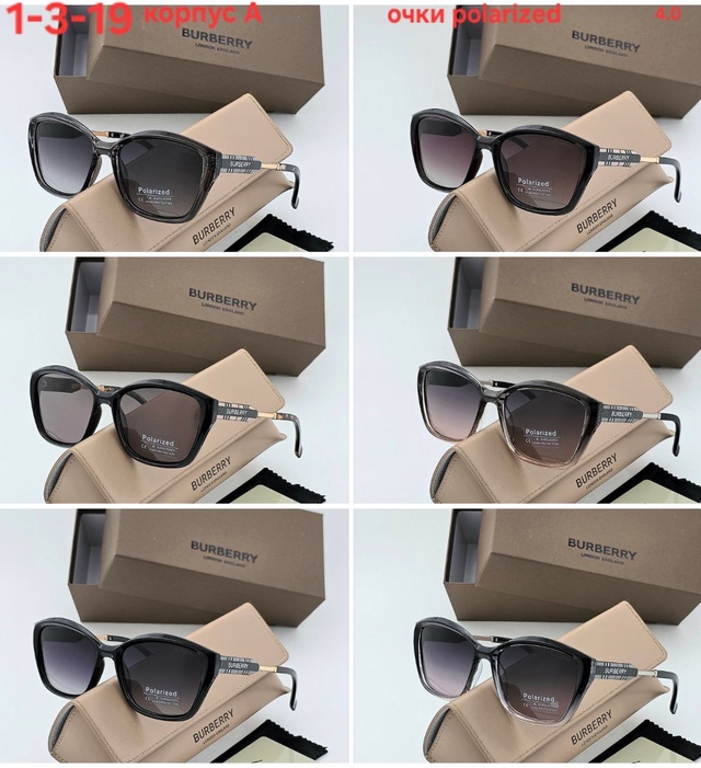 Солнцезащитные очки 22905883