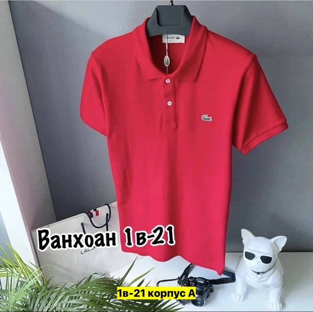 Футболка 22905698