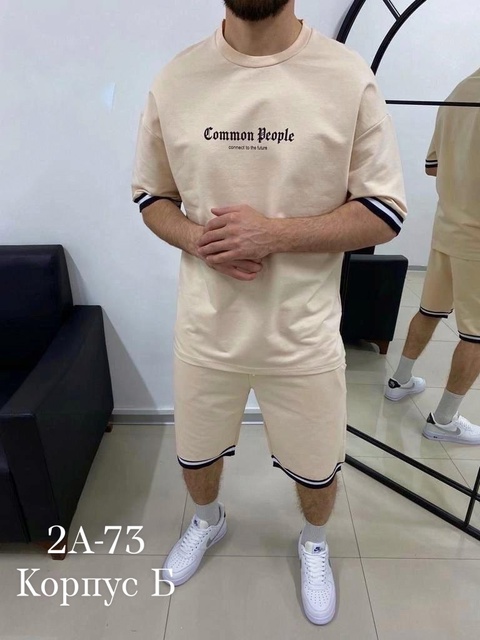 Спортивный костюм 22905923