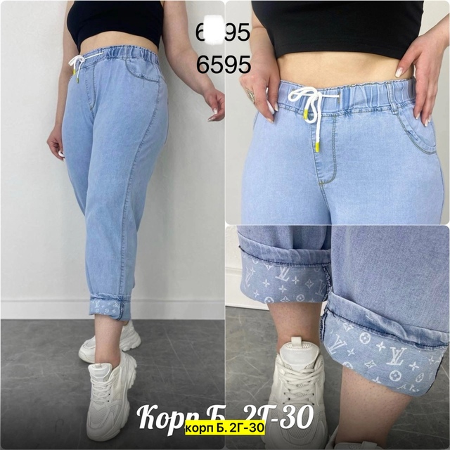Джинсы 22905763