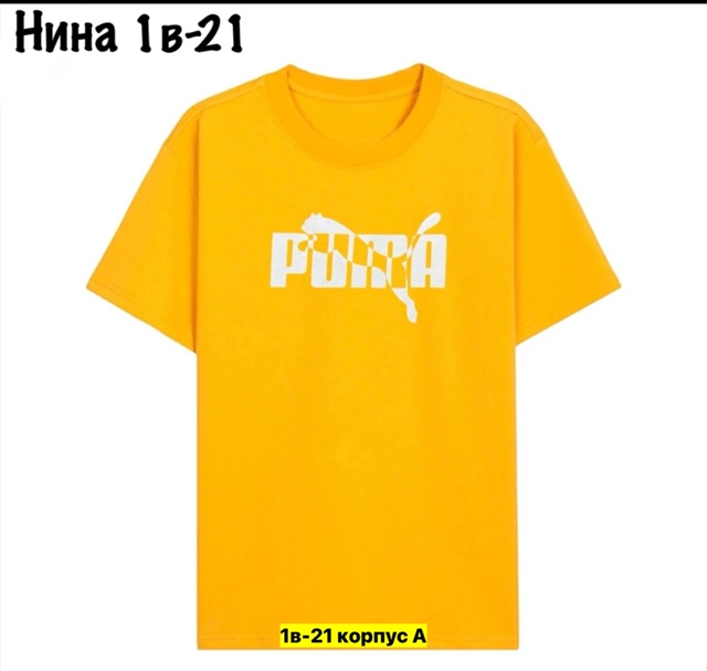 Футболка 22905908