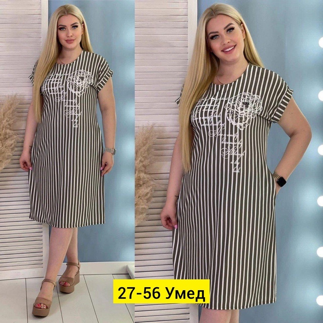 Платье 22905956