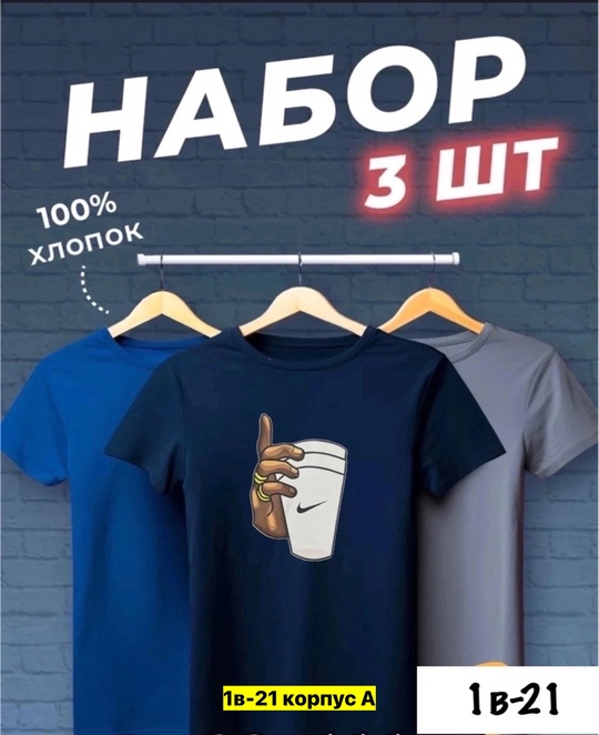 Футболка 22905693