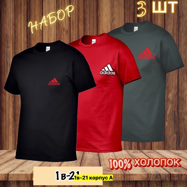 Футболка 22905692