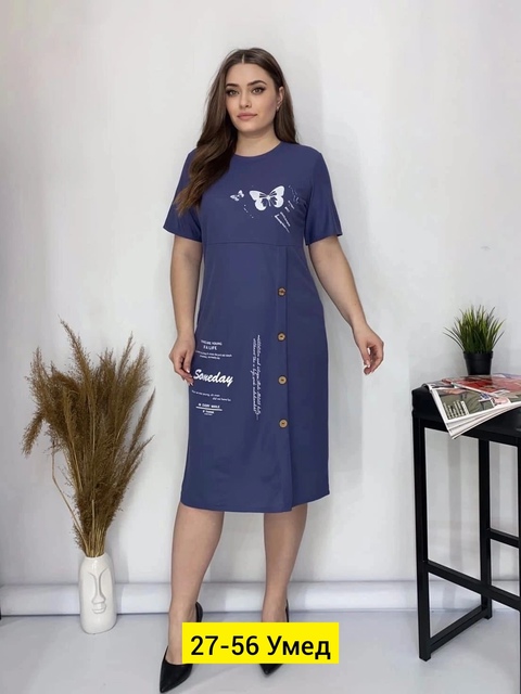 Платье 22905888