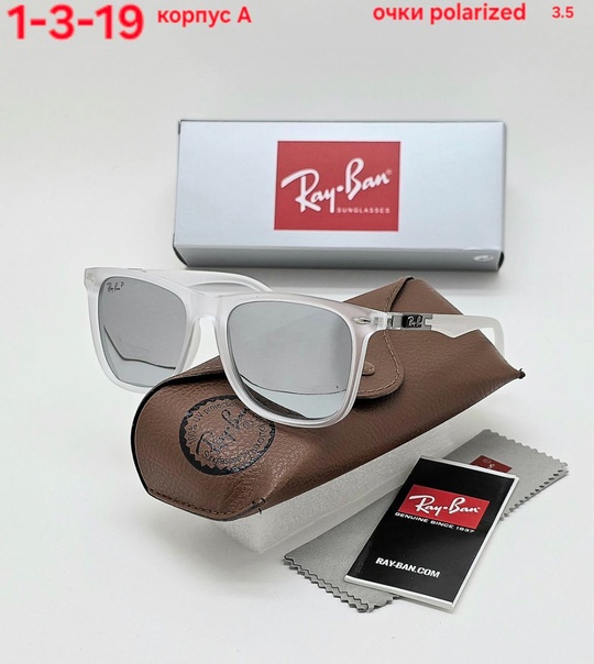 Солнцезащитные очки 22905884