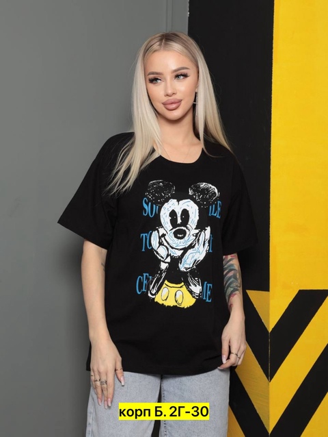 Футболка 22905584