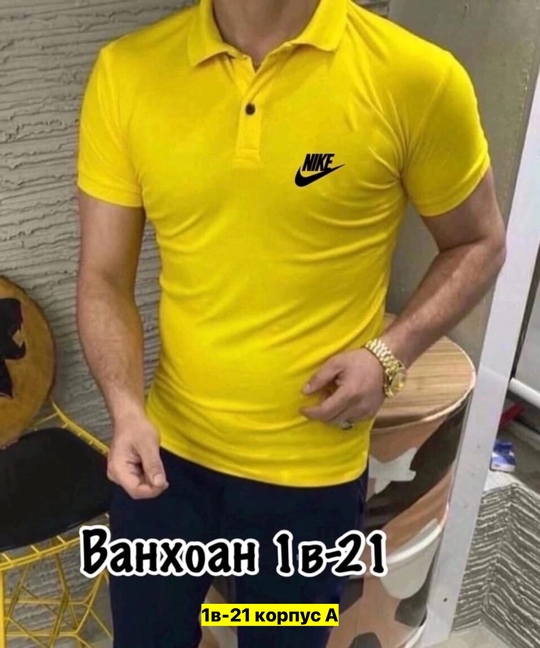 Футболка 22905696