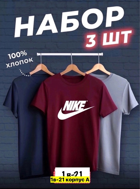 Футболка 22905688