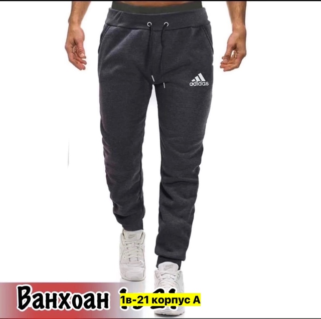 Спортивные брюки 22906610