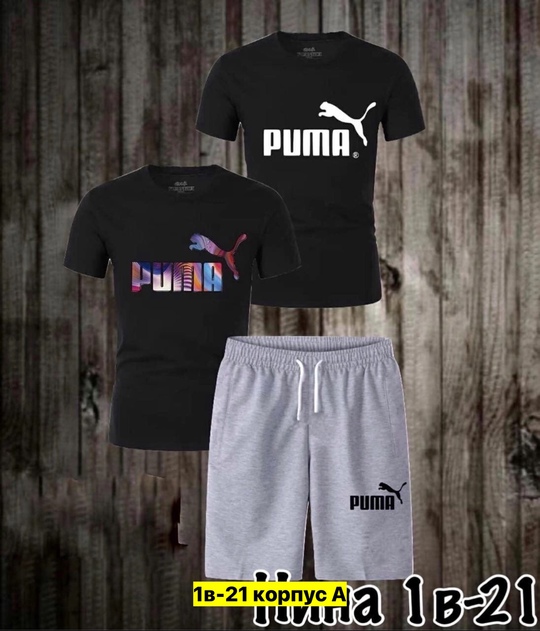 Спортивный костюм 22907923