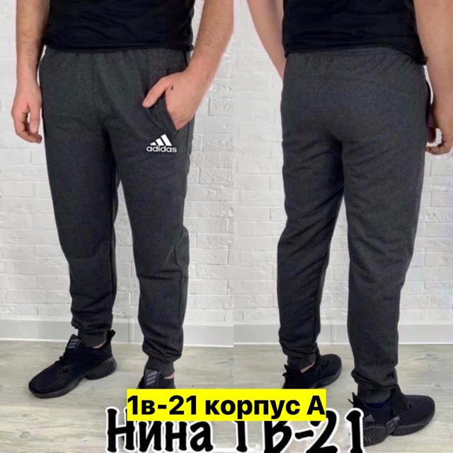 Штаны 22906741