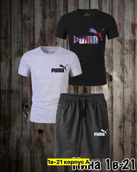 Спортивный костюм 22907923