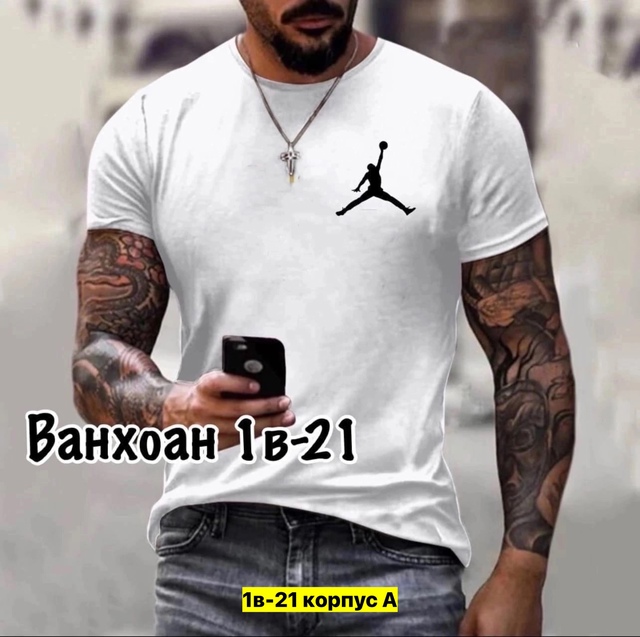 Футболка 22906612