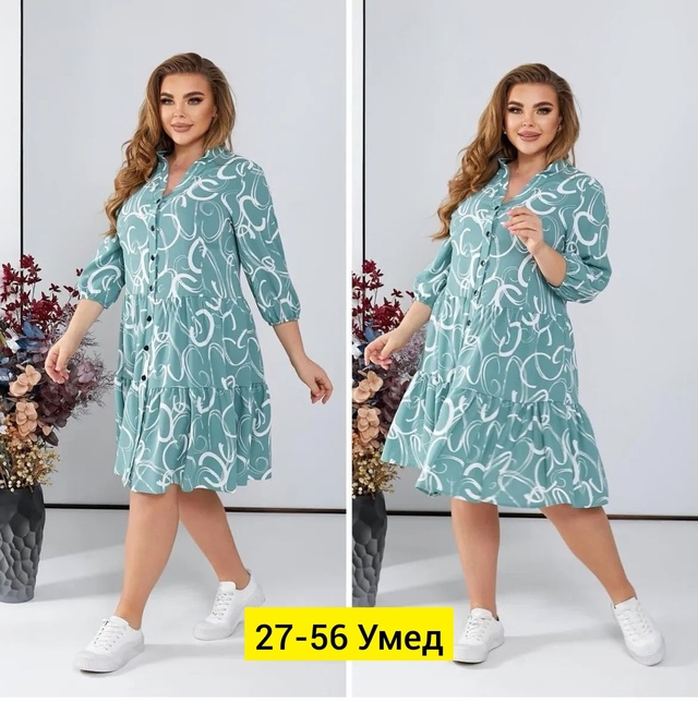 Платье 22906845