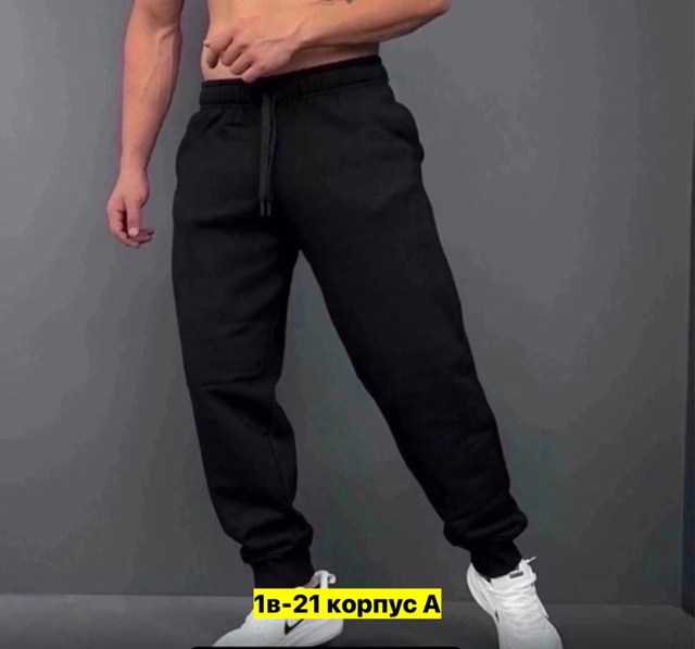 Спортивные брюки 22906948