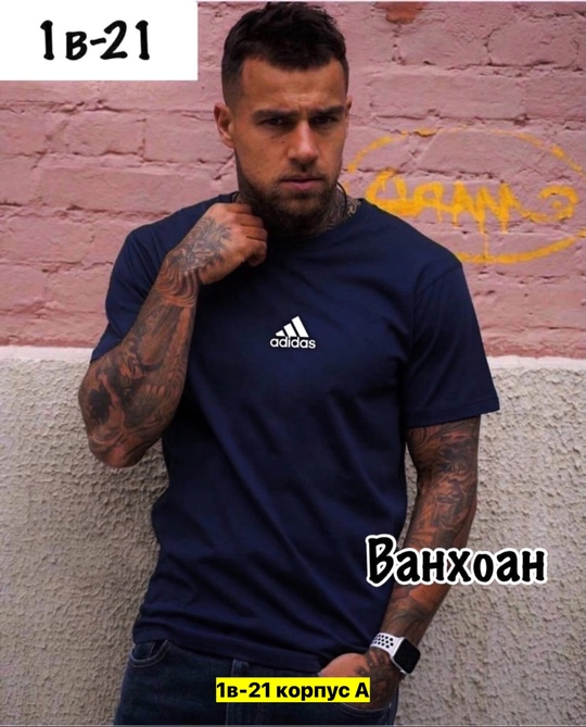 Футболка 22906065