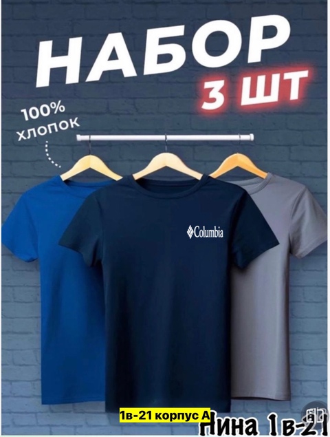 Футболка 22907411