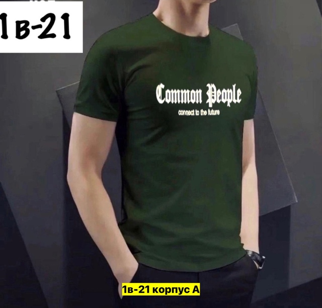 Футболка 22906267