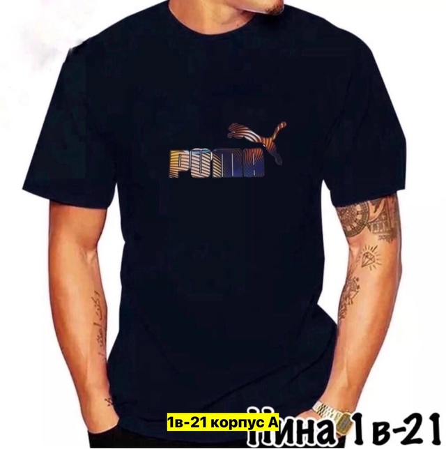 Футболка 22907299