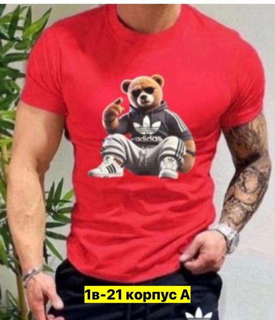 Футболка 22906401