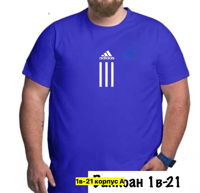 Футболка 22907297