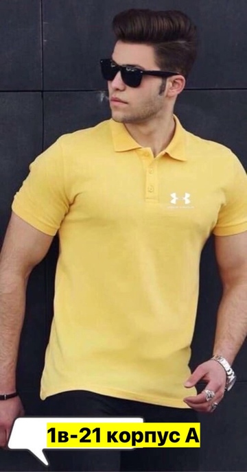 Футболка 22906014