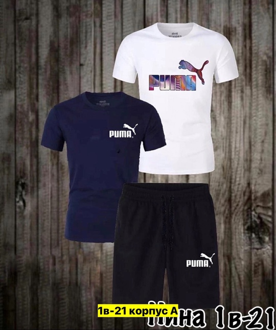 Спортивный костюм 22907923