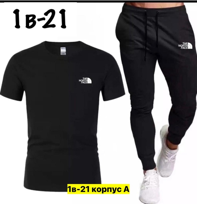 Спортивный костюм 22906869